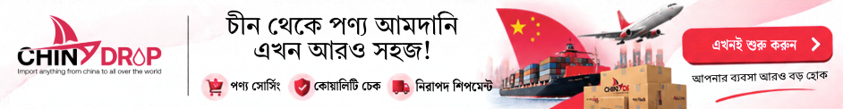বাগমারা প্রতিদিন